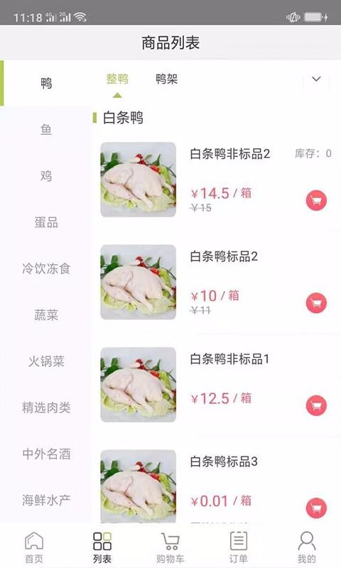 ֻapp- v1.2.0 ֻ
