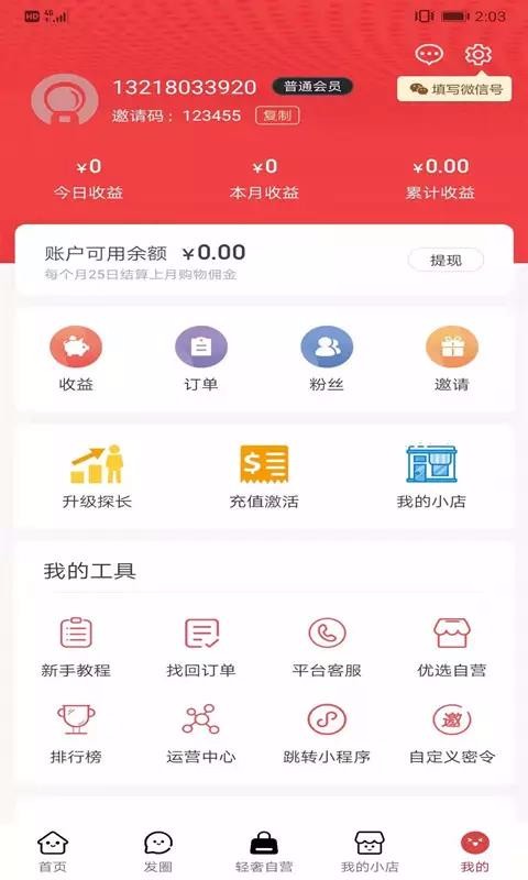 ̽Ʒֻapp-̽Ʒ v4.4.27 ׿