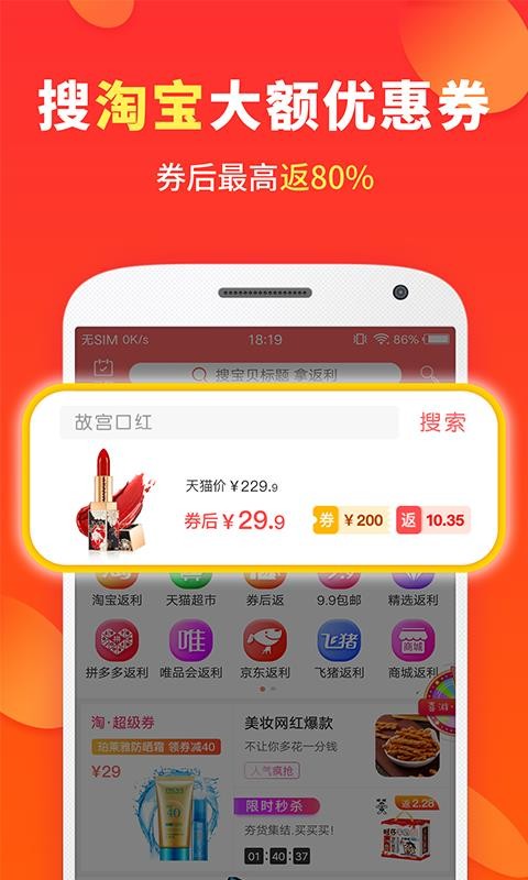 ϲֻapp-ϲ v6.2.2 ֻ