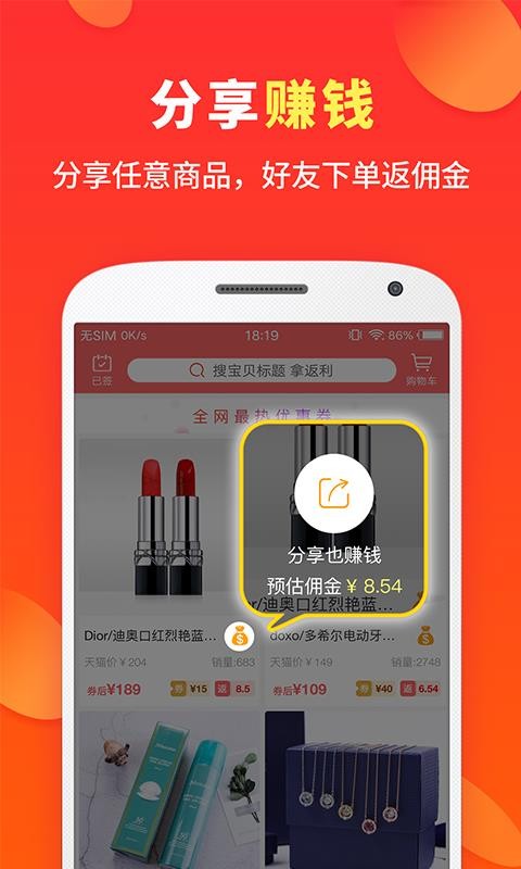 ϲֻapp-ϲ v6.2.2 ֻ
