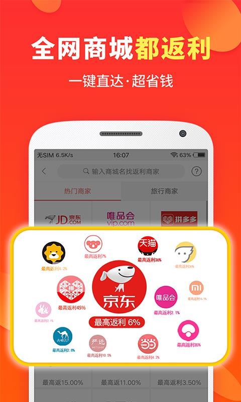 ϲֻapp-ϲ v6.2.2 ֻ