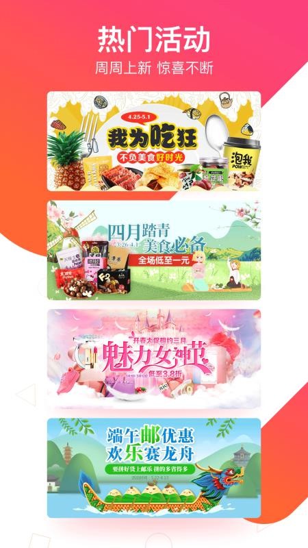 邮掌柜手机app下载-邮掌柜 v3.6.3 手机版