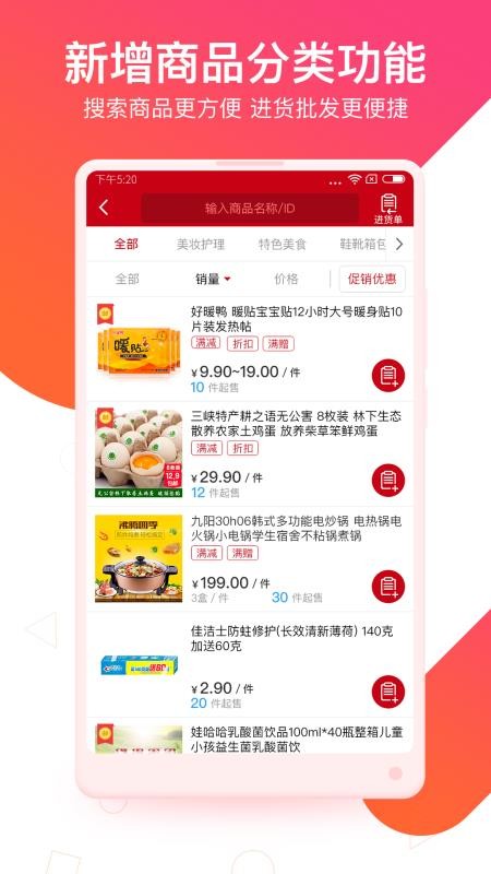 邮掌柜手机app下载-邮掌柜 v3.6.3 手机版