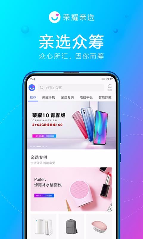 ҫѡֻapp-ҫѡ v2.0.0.114 ֻ