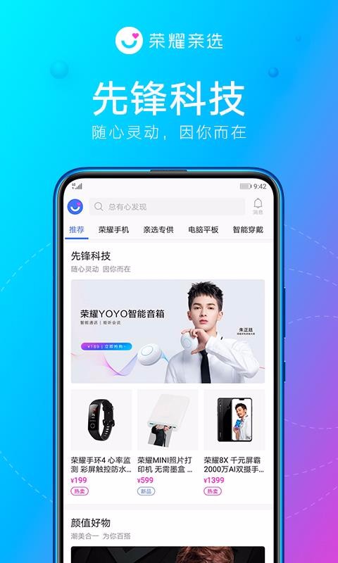 ҫѡֻapp-ҫѡ v2.0.0.114 ֻ