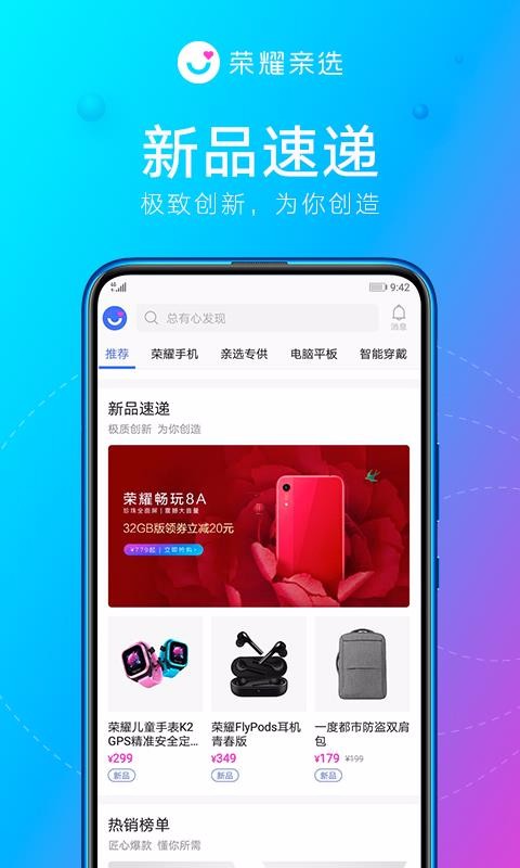 ҫѡֻapp-ҫѡ v2.0.0.114 ֻ