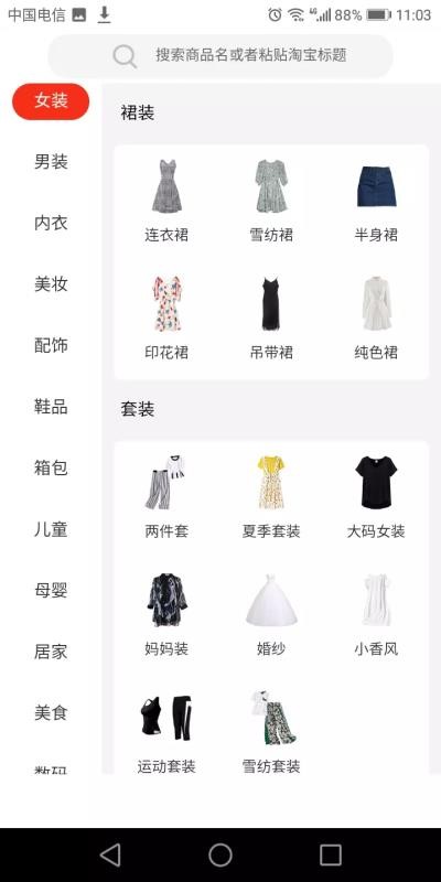 ֻapp- v1.2.3 ֻ