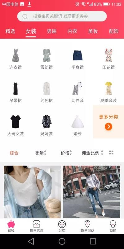 ֻapp- v1.2.3 ֻ