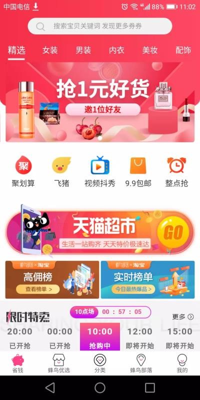 ֻapp- v1.2.3 ֻ