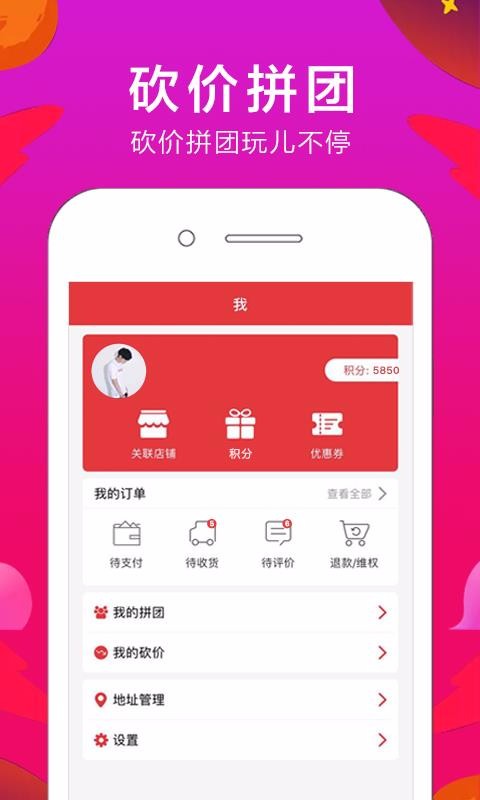 ֻapp- v2.1.3 ֻ
