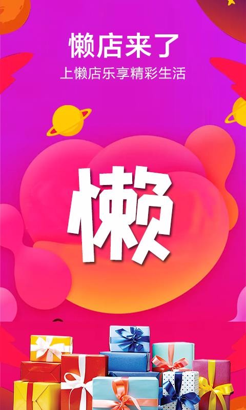 ֻapp- v2.1.3 ֻ
