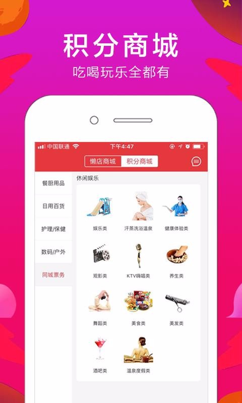 ֻapp- v2.1.3 ֻ