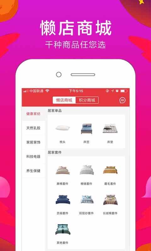 ֻapp- v2.1.3 ֻ