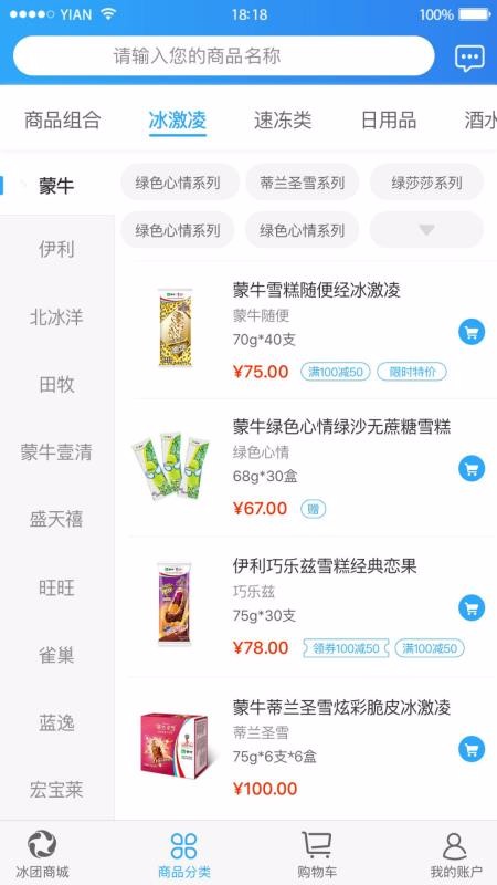 eֻapp-e v2.2.3 ֻ