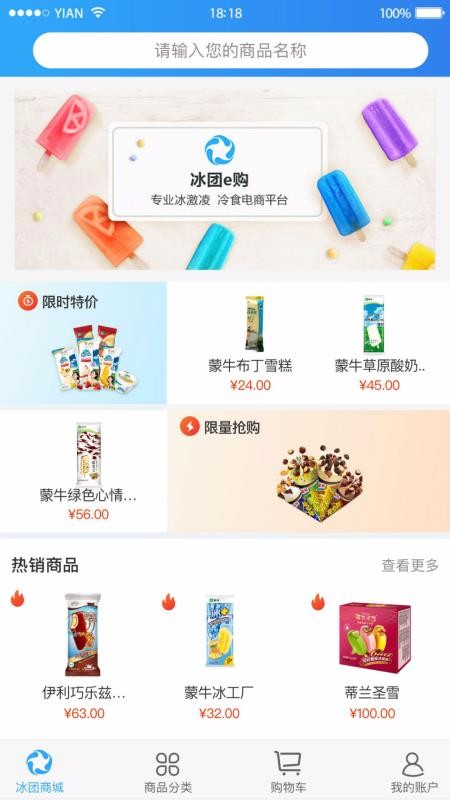 eֻapp-e v2.2.3 ֻ