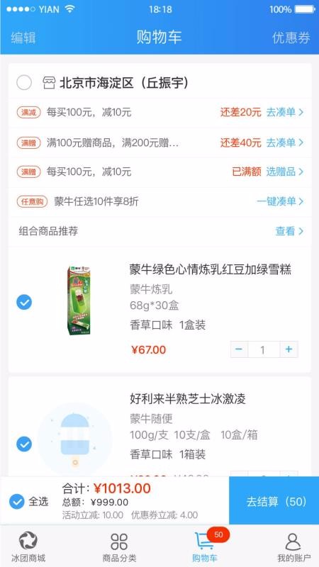 eֻapp-e v2.2.3 ֻ