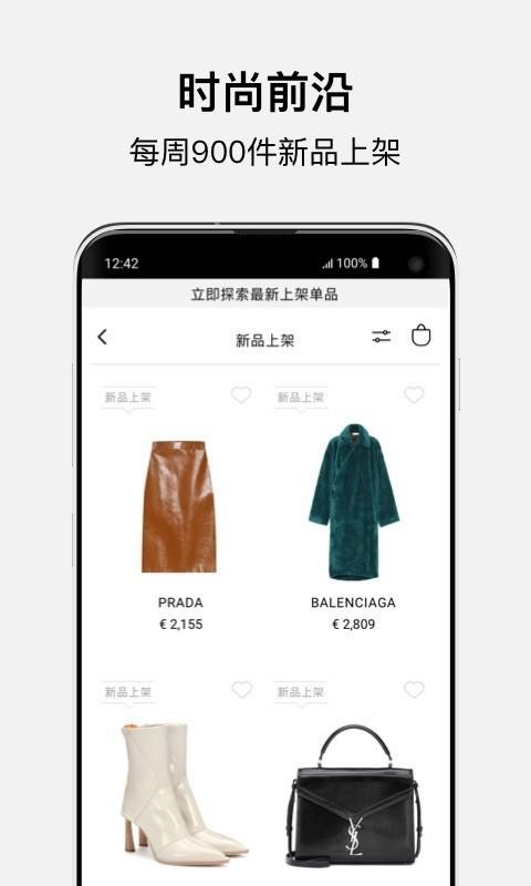 Mytheresaֻapp-Mytheresa v2.0.1 ׿