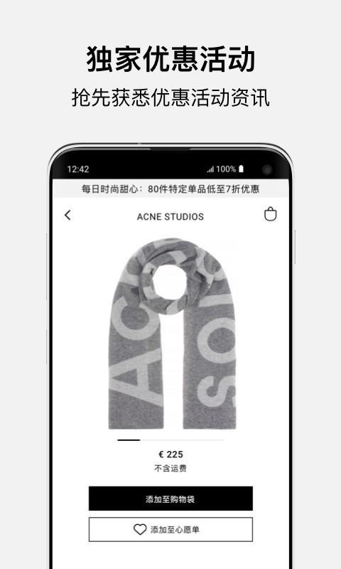 Mytheresaֻapp-Mytheresa v2.0.1 ׿
