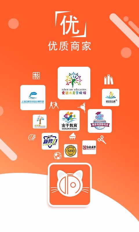 èֻapp-è v2.1.0 ׿