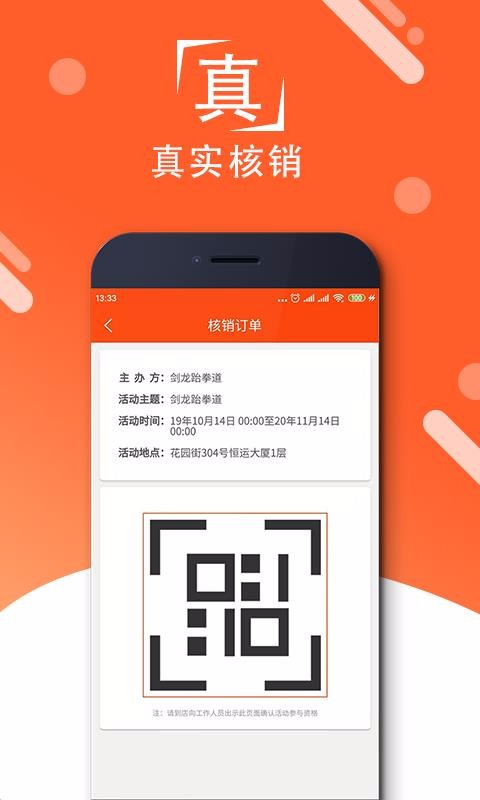 èֻapp-è v2.1.0 ׿