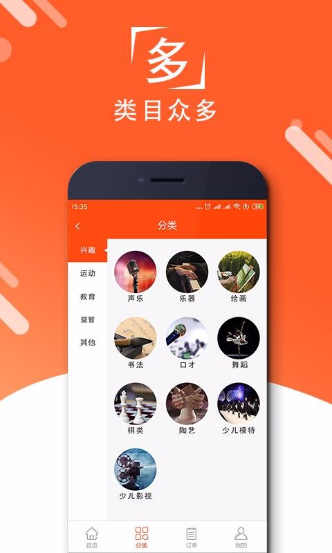 èֻapp-è v2.1.0 ׿