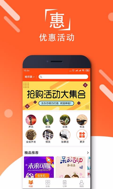 èֻapp-è v2.1.0 ׿