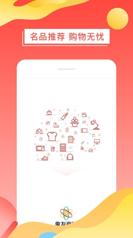 ֻ̳app-̳ v1.2.1 ׿