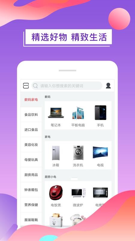 ֻ̳app-̳ v1.2.1 ׿