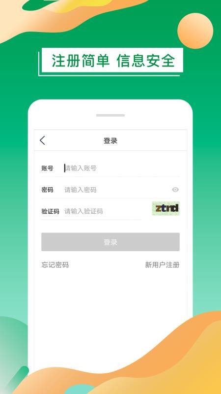 ֻ̳app-̳ v1.2.1 ׿