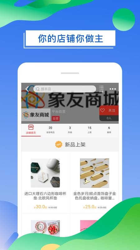 ֻ̳app-̳ v1.2.1 ׿