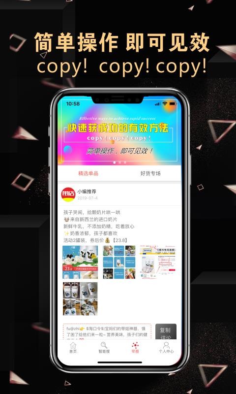 ֻapp- v3.8.5 ֻ