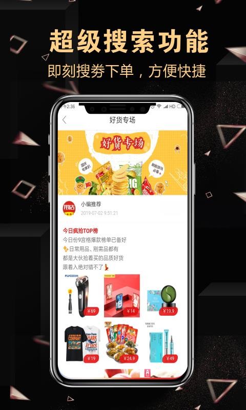 ֻapp- v3.8.5 ֻ