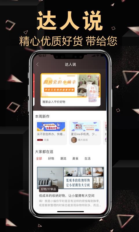 ֻapp- v3.8.5 ֻ