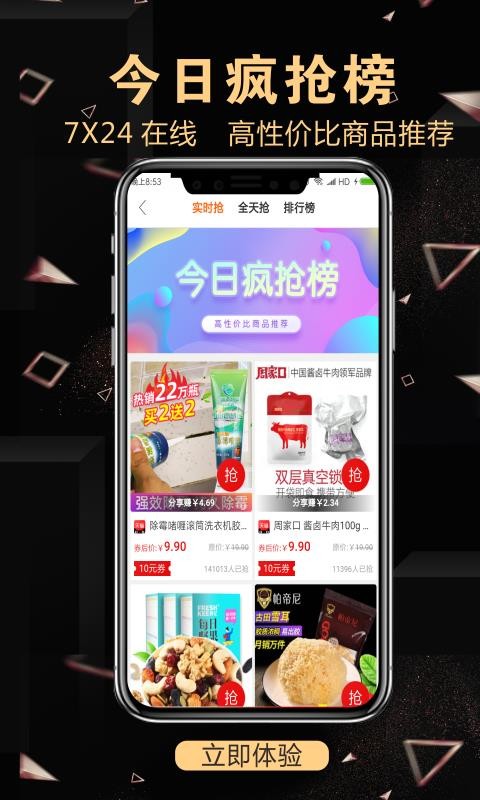 ֻapp- v3.8.5 ֻ