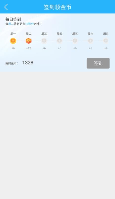 ׹ֻapp-׹ v6.4 ׿