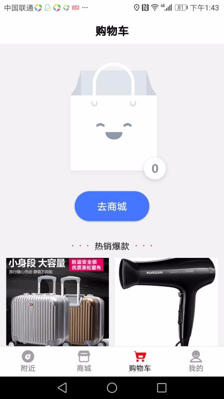 ֻֻapp-ֻ v3.1 ׿