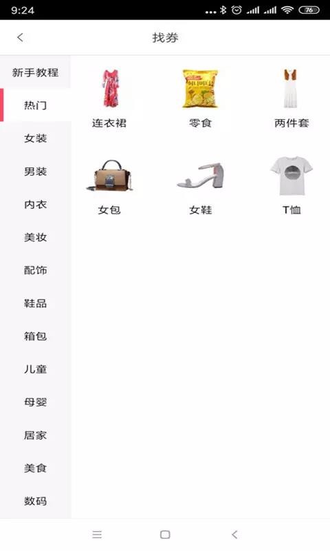Թʡֻapp-Թʡ v1.0.60 ֻ