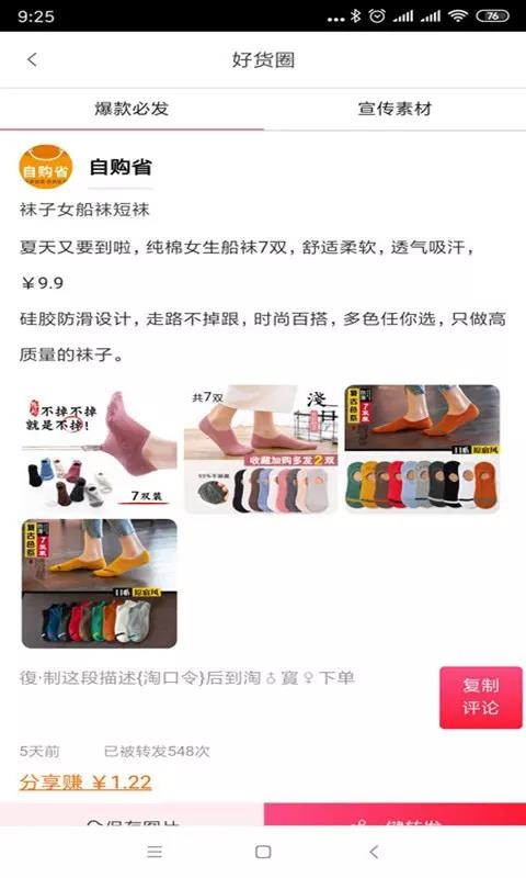 Թʡֻapp-Թʡ v1.0.60 ֻ