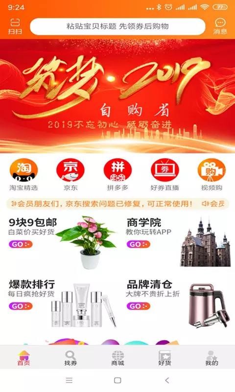 Թʡֻapp-Թʡ v1.0.60 ֻ