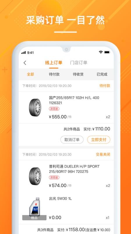 ֻapp- v4.4.2 ׿