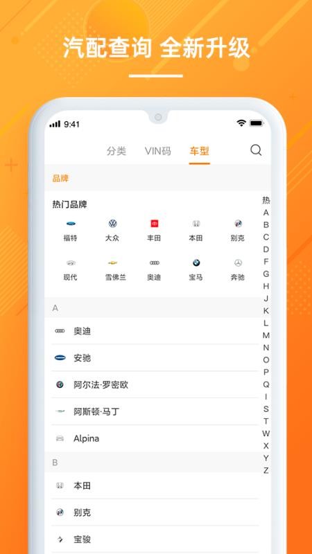 ֻapp- v4.4.2 ׿