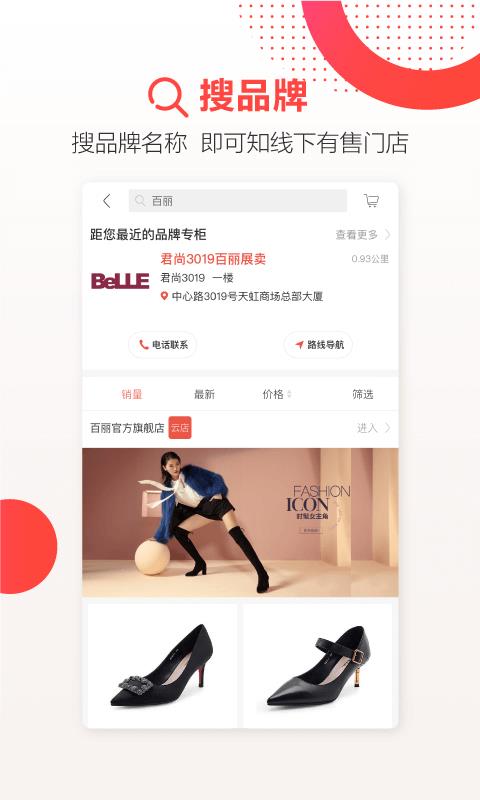 ֻapp- v4.1.9 ׿