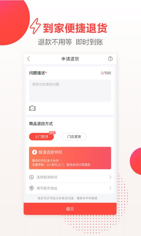 ֻapp- v4.1.9 ׿