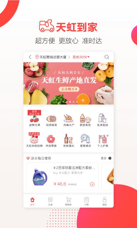 ֻapp- v4.1.9 ׿