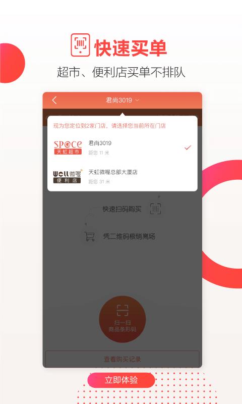 ֻapp- v4.1.9 ׿