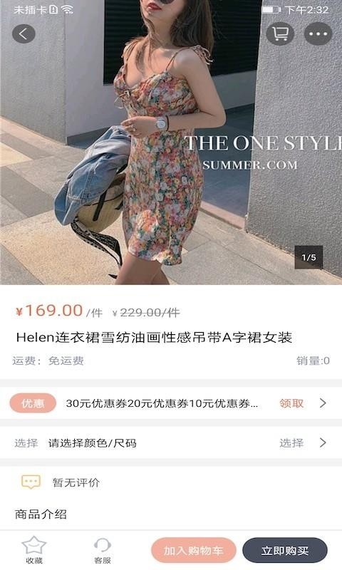 iEƷֻapp-iEƷ v1.00.190 ׿
