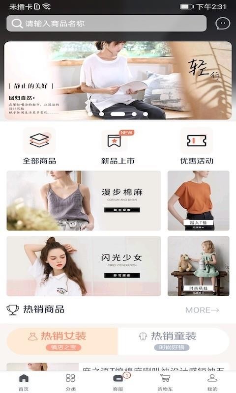 iEƷֻapp-iEƷ v1.00.190 ׿