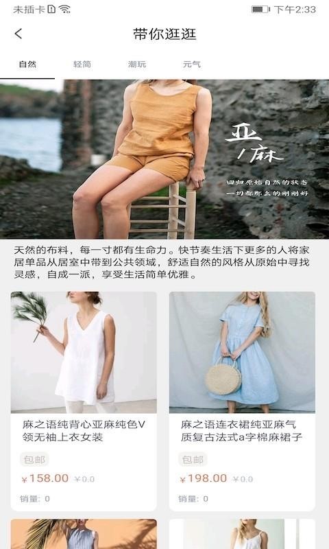 iEƷֻapp-iEƷ v1.00.190 ׿