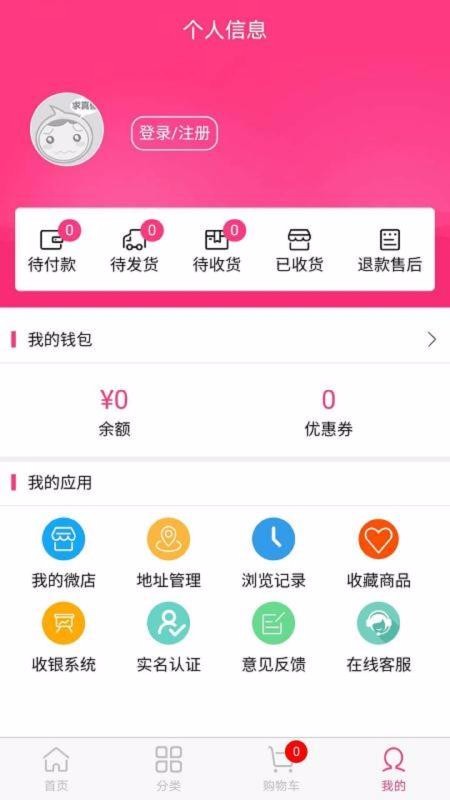 Ӧɺֻapp-Ӧɺ v1.8.5 ֻ