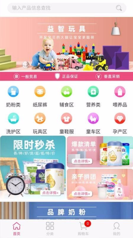 Ӧɺֻapp-Ӧɺ v1.8.5 ֻ